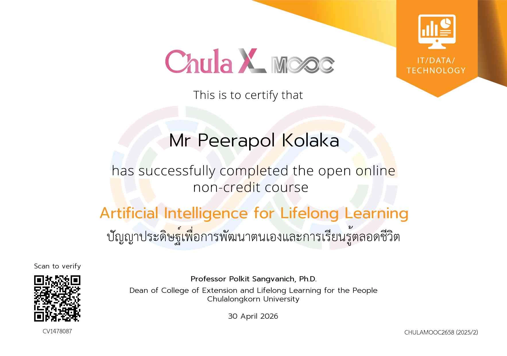 Certificate 6